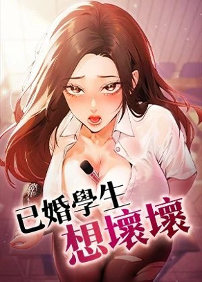 哆哩哔咔漫画韩漫精选